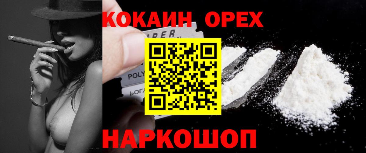 COCAIN Fish Scale Дзержинский