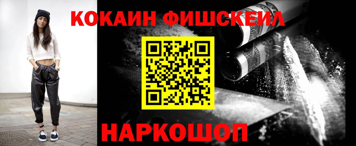 Дзержинский  Cocaine 99%  Кокаин 97%  Вход с VPN 