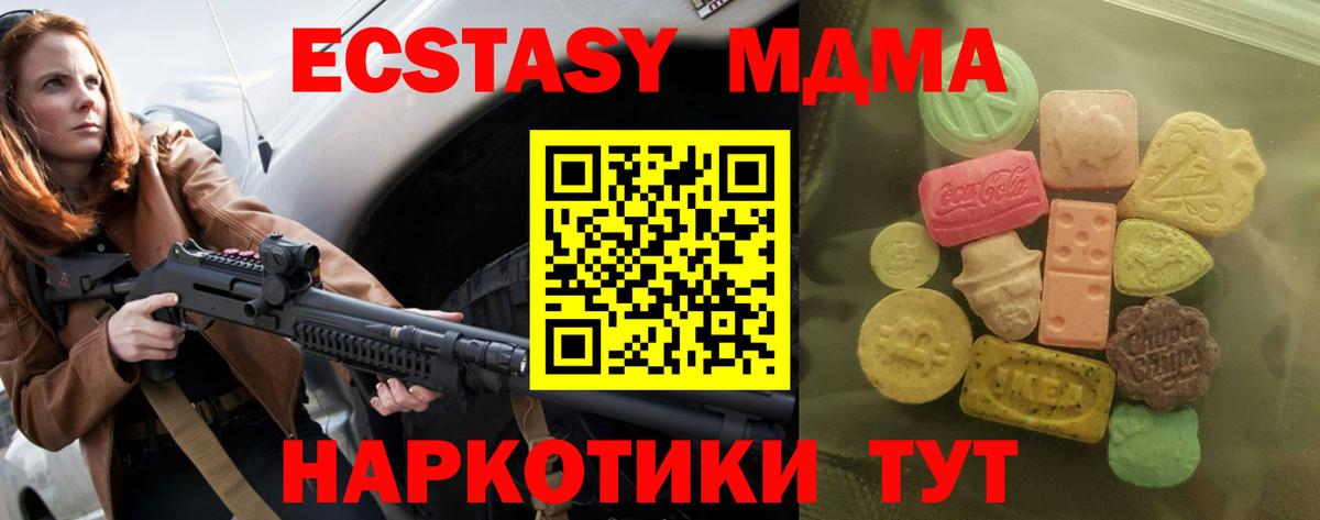 ЭКСТАЗИ Punisher Дзержинский