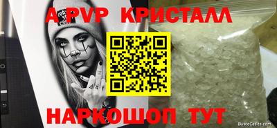 амфетамин Малгобек