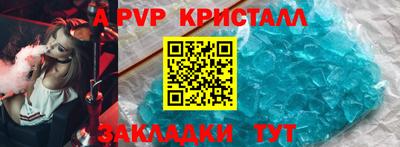 сатива Малоярославец
