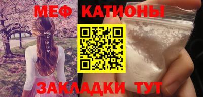 герыч Мариинск