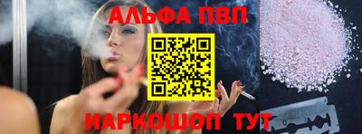 герыч Мариинск