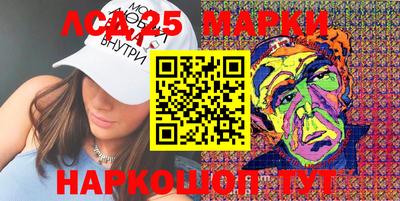 герыч Мариинск