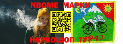 герыч Мариинск