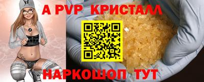 сатива Малоярославец