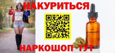 сатива Малоярославец