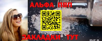 сатива Малоярославец