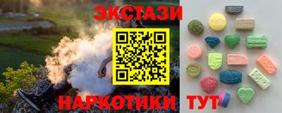 сатива Малоярославец