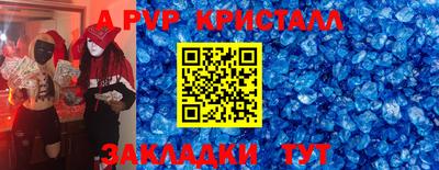 сатива Малоярославец
