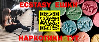 амфетамин Малгобек