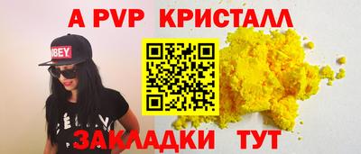 сатива Малоярославец