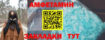 герыч Мариинск