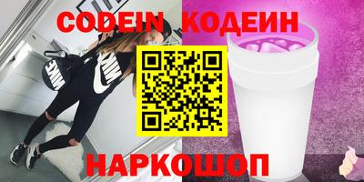 герыч Мариинск