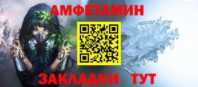 герыч Мариинск