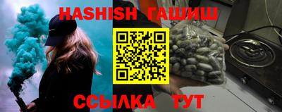 герыч Мариинск