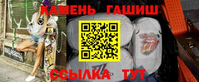 герыч Мариинск