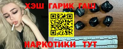 герыч Мариинск