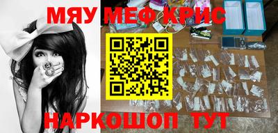 герыч Мариинск