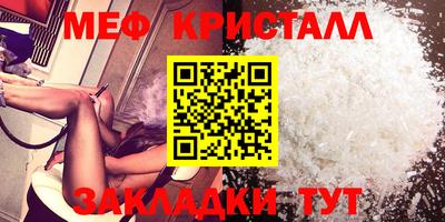 герыч Мариинск