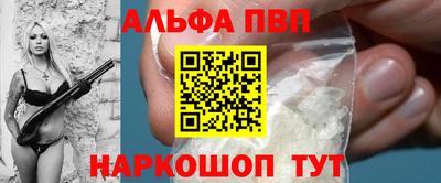 амфетамин Малгобек