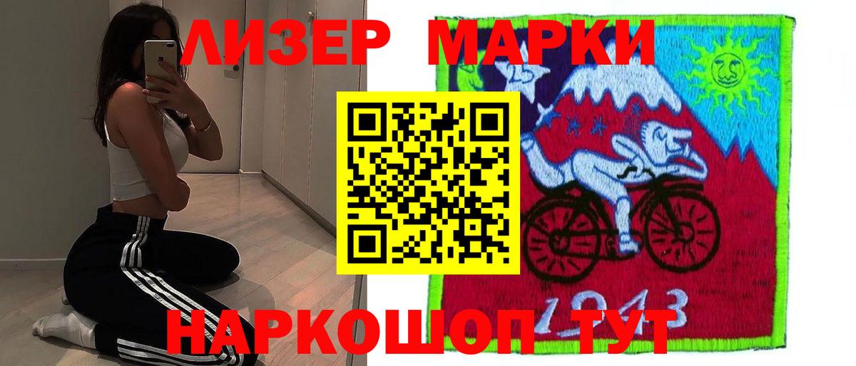 blacksprut как зайти  Вход с VPN  LSD-25 экстази кислота  LSD-25 экстази  Дзержинский  LSD-25 экстази кислота 