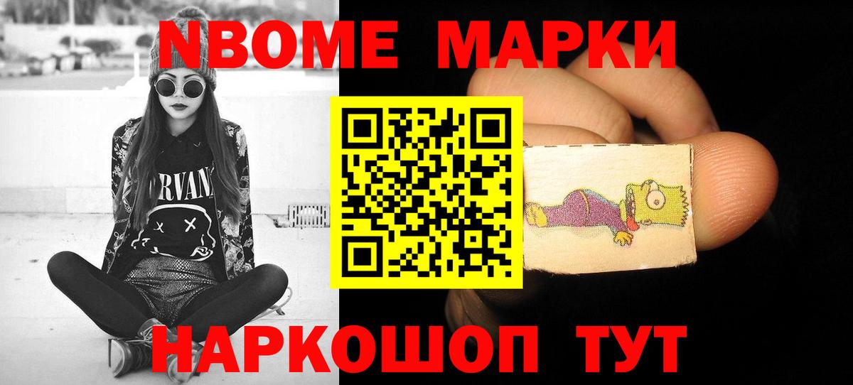 LSD-25 экстази кислота Дзержинский