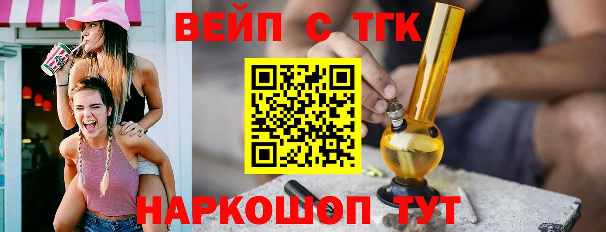 Дистиллят ТГК THC oil  мега ссылка  Дзержинский  Дистиллят ТГК гашишное масло  Вход с VPN 