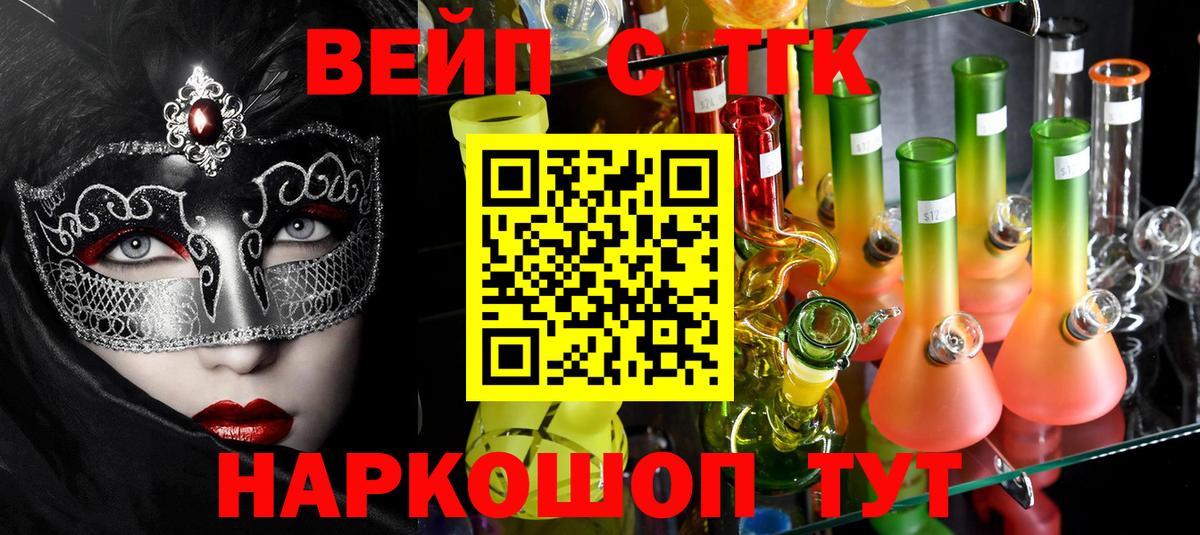 Дистиллят ТГК жижа Дзержинский