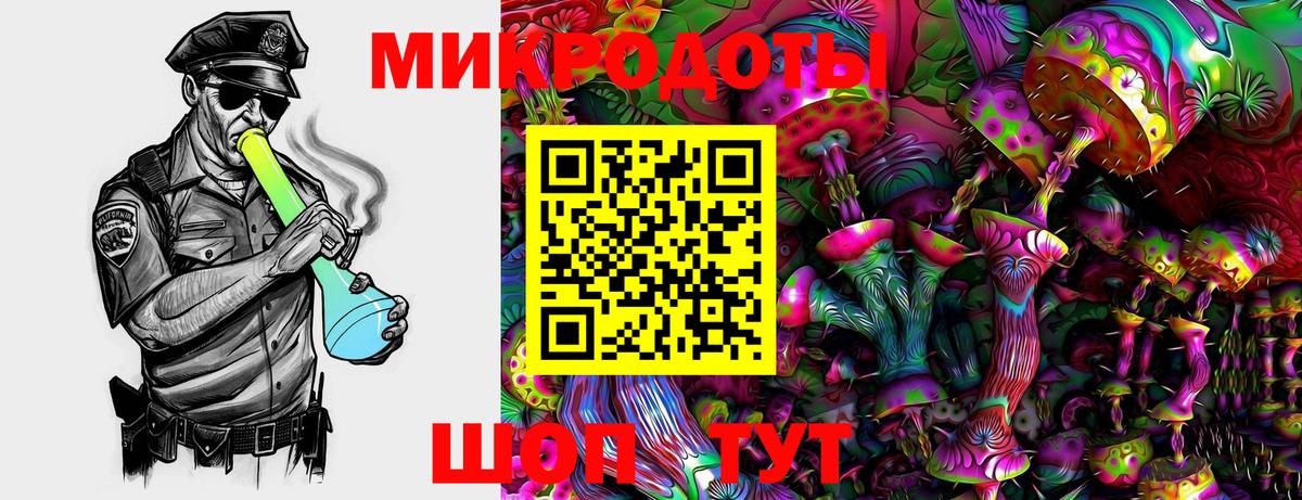 Галлюциногенные грибы ЛСД Дзержинский