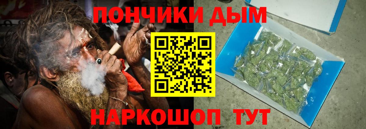 Канабис MAZAR Дзержинский